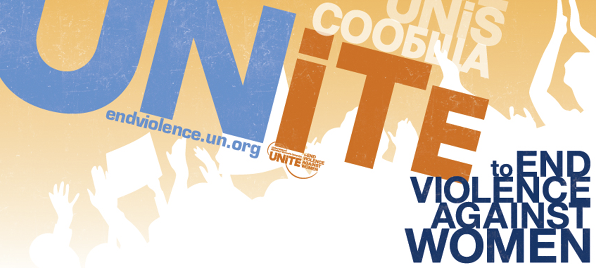UN Trust Fund to End Violence against Women Conference – The Anti ...